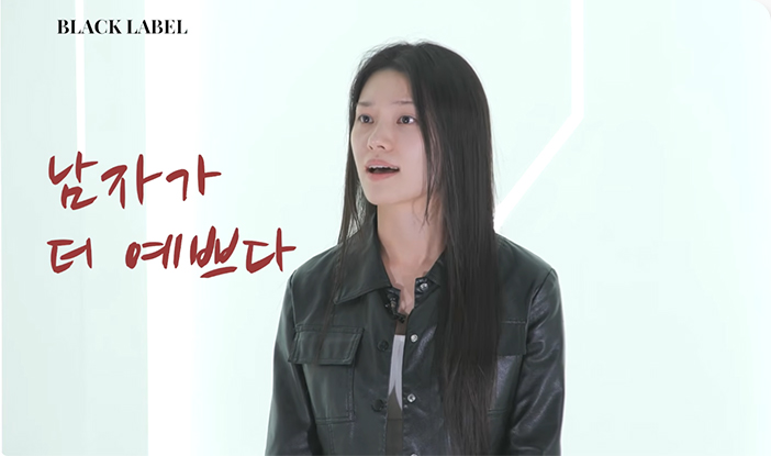 남자가 더 예쁘다 라고 말하는 여성