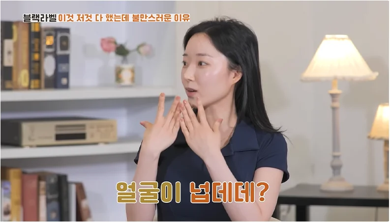 얼굴이 넓데데? — 모델 인터뷰 장면