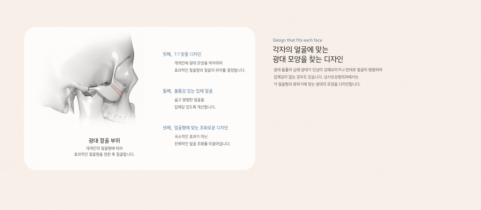 작고 갸름한 디자인이 아닌 세련된 남성의 디자인