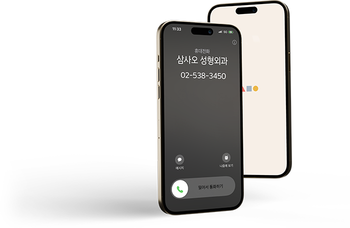 345 닥터콜 서비스 이미지